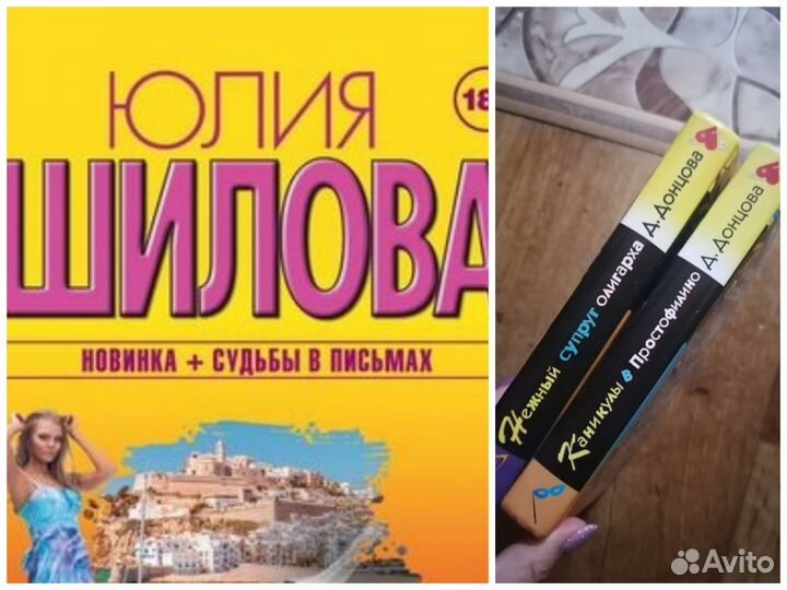 Большой пакет книг Шилова /Донцова