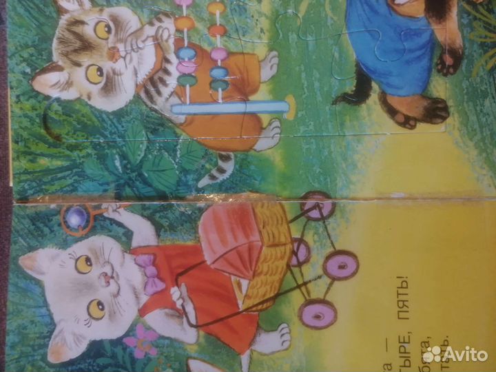 Книга для детей с пазлами