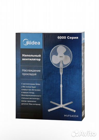 Вентилятор напольный бу