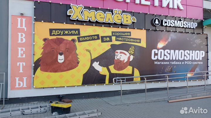 Изготовление рекламных вывесок объемные буквы