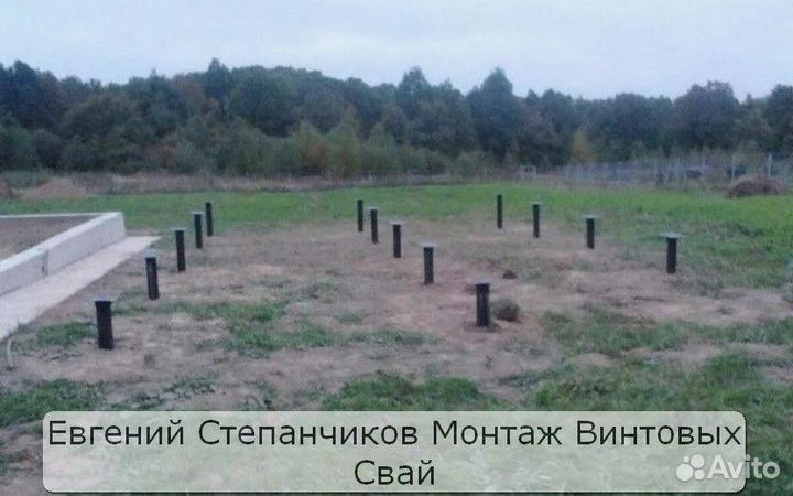 Винтовой фундамент
