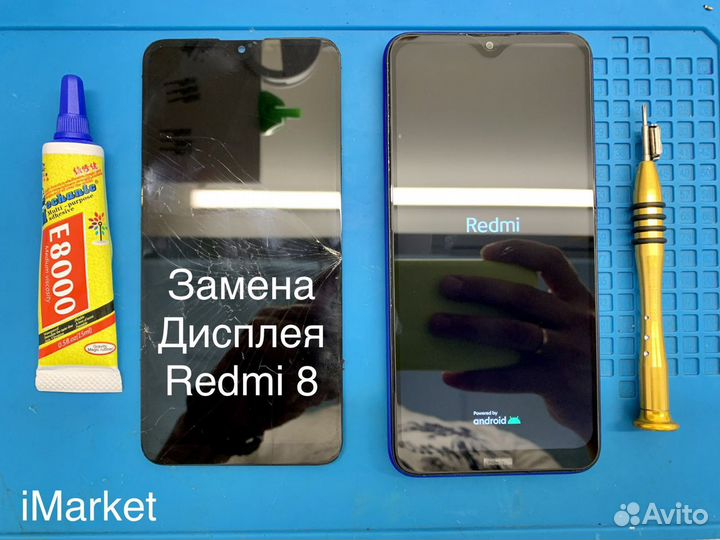 Замена дисплея Redmi 8. Ремонт Xiaomi