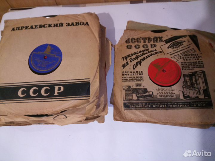 Пластинки апрелевского завода