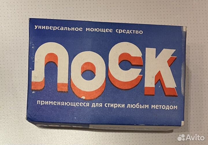 Стиральный порошок Лоск (гдр )винтаж