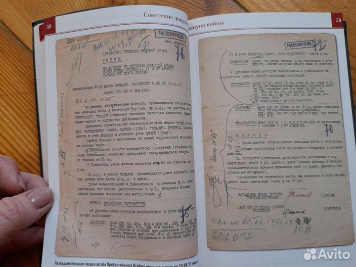 Атлас к 75-летию Победы (иторико-географический)