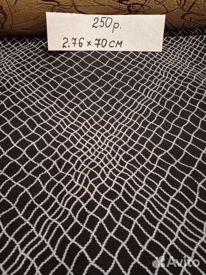 Отрезы ткани из СССР