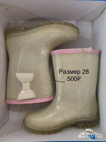 Детская обувь для девочек