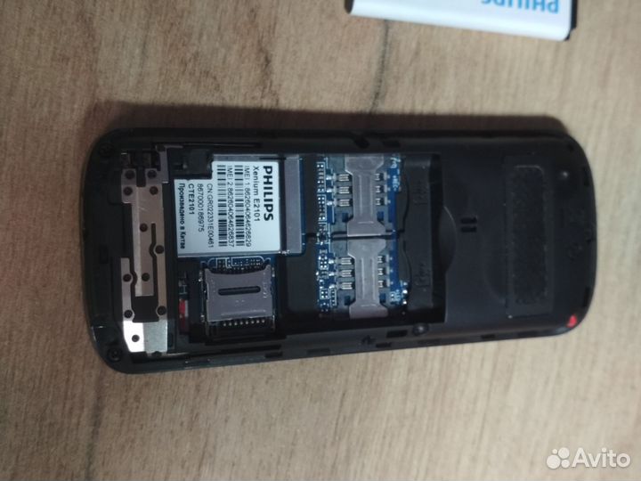 Philips Xenium E2101