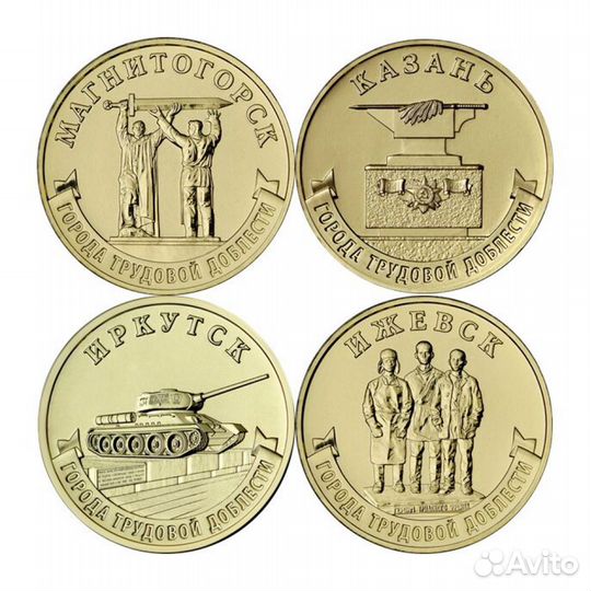 Продам монеты РФ (2011-2022)