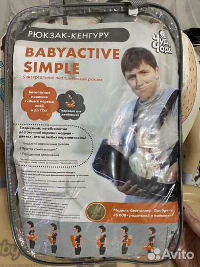 Эргорюкзак