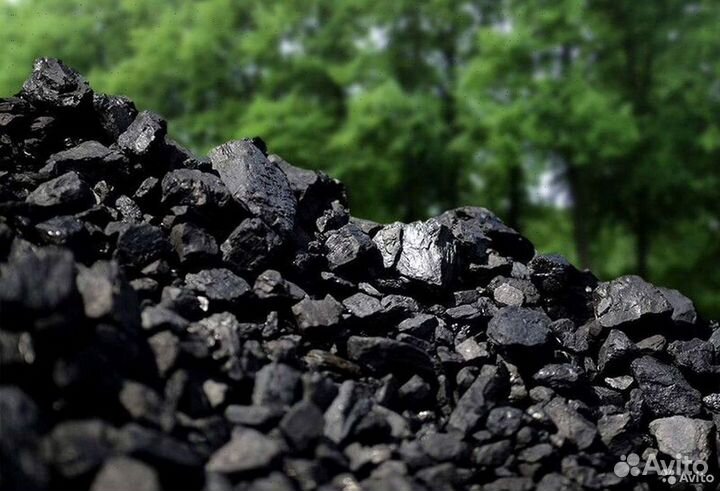 Уголь каменный