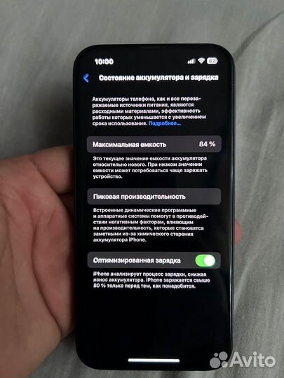 iPhone 13, 128 ГБ