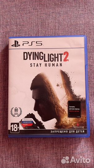 Игра dying ligt 2 ps5