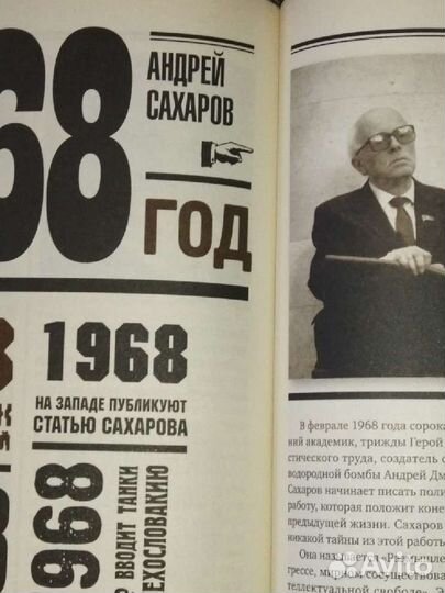 Исторические хроники с Н.Сванидзе