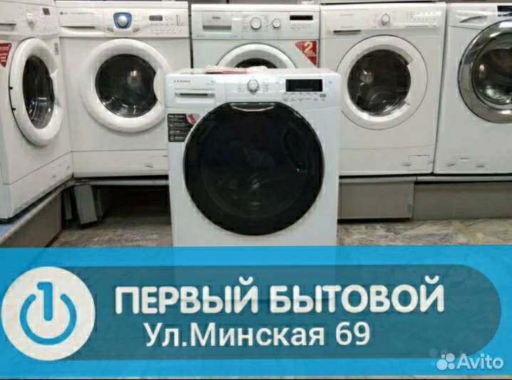 Стиральная машина бу 6 кг