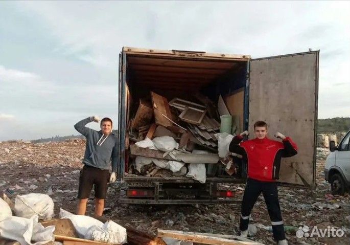 Вывоз мусора