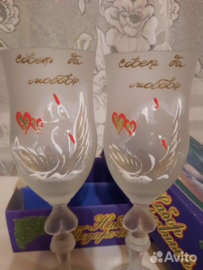 Свадебные бокалы