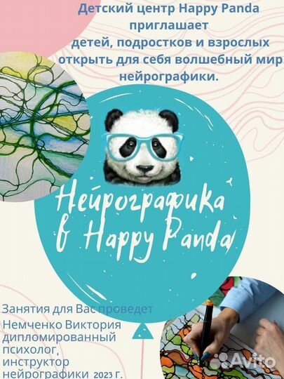Подарочный сертификат
