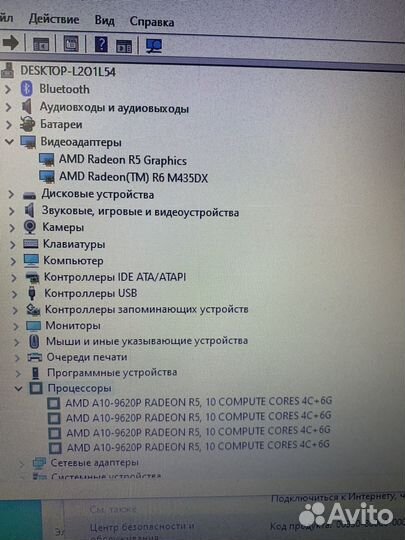 Asus мощный игровой