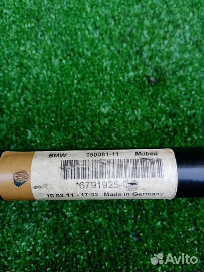 Стабилизатор поперечной устойчивости передний Bmw