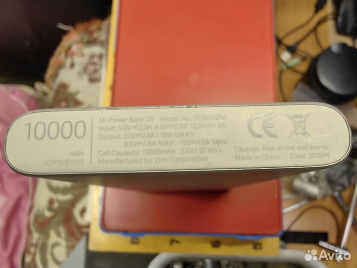 Xiaomi mi Power bank 2S