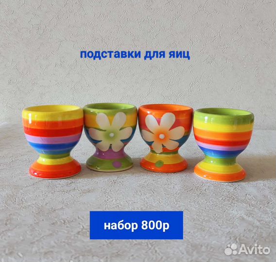 Подставка для яиц