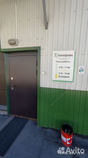 Требуется грузчик-разнорабочий