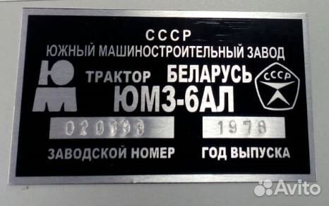 Шильды,Кузовные,Наклейки,На лодки,навесные моторы