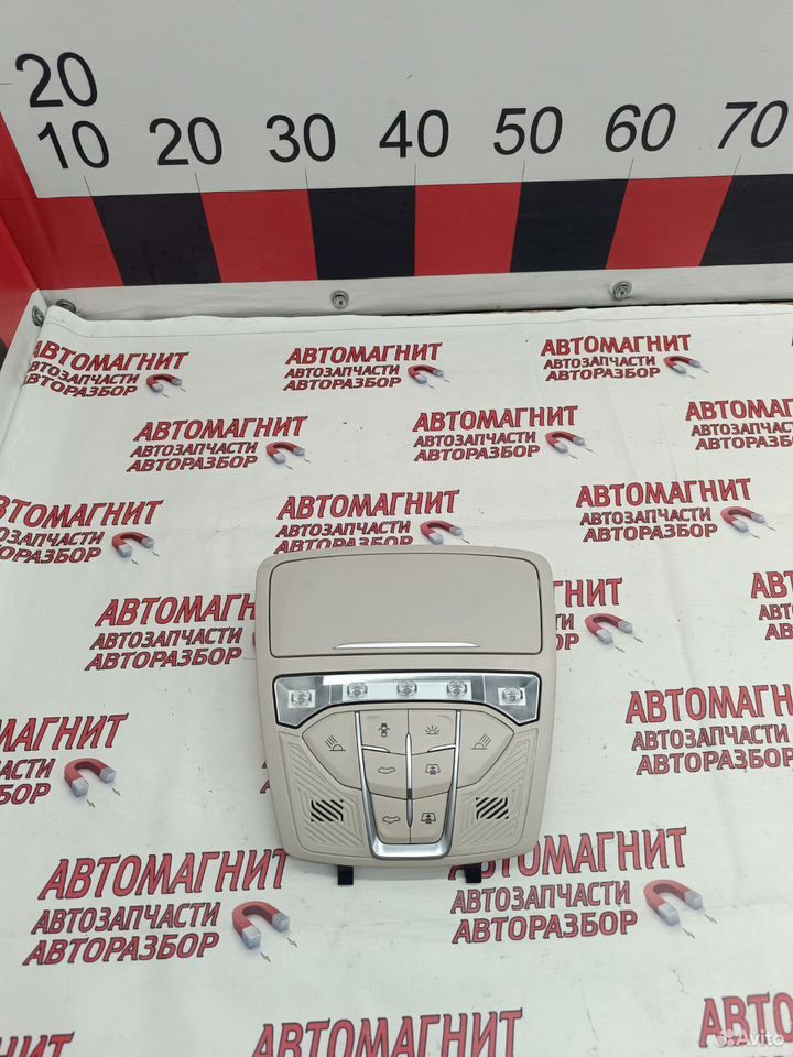 Плафон освещения светильник Faw Bestune B70