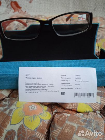 Очки корректирующие с ыутляром