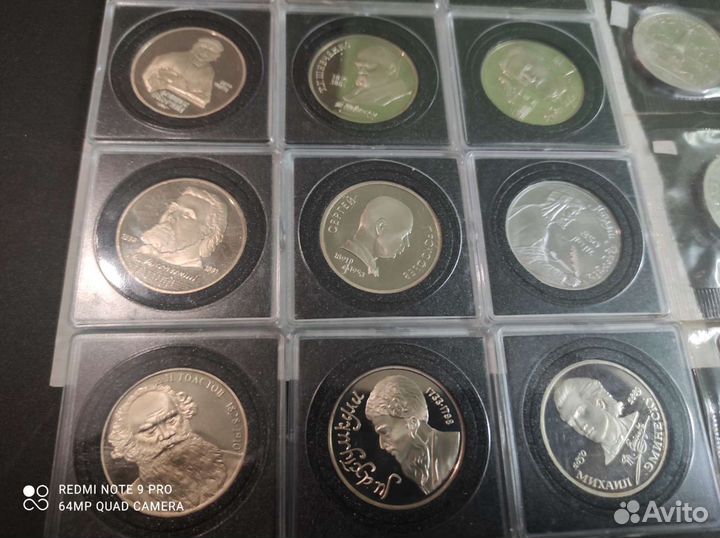 Юбилейные монеты СССР пруф
