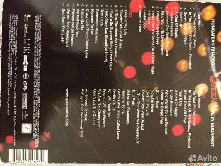 Queen фирменный бокс