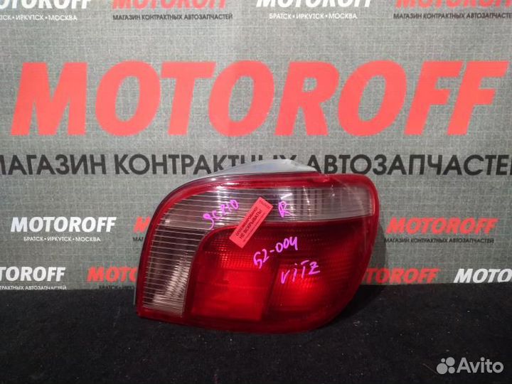 Стоп правый Тойота Витц NCP10 52-004 А763