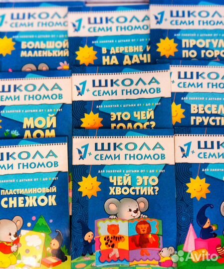 Детские книжки от 1 года до 6 лет комплект 12 шт