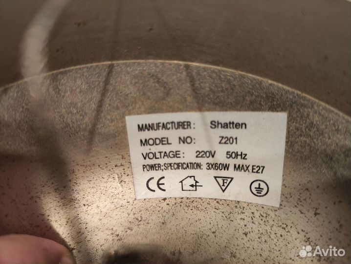 Светильник потолочный shatten z201 Германия 3*60Вт