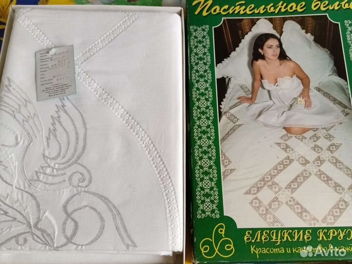 Постельное белье новое