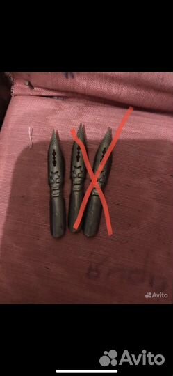 Перья для письма