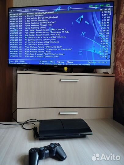 Sony playstation 3 super slim PS3 500gb