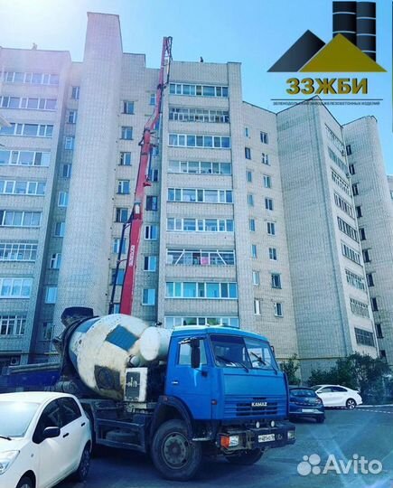 Бетон всех марок
