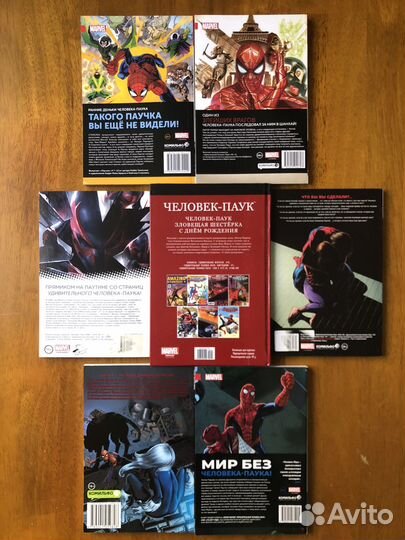 Книга Человек паук комиксы
