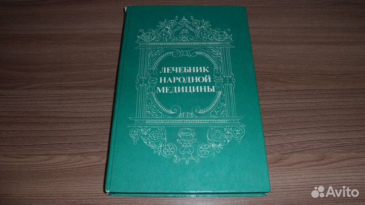 Словари и Энциклопедии
