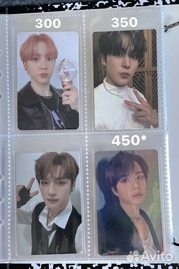 Карты ateez txt