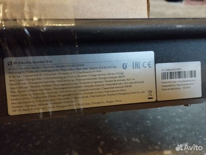 Xiaomi mijia M365 PRO электросамокат