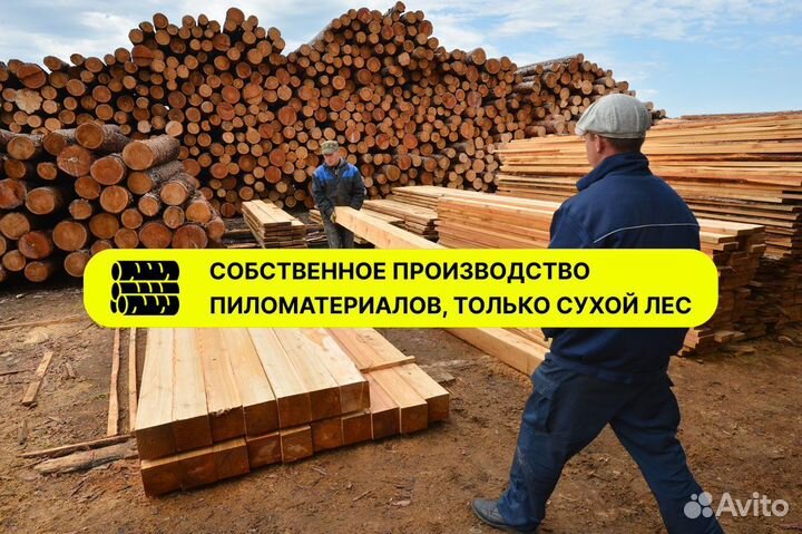 Баня бочка 6х2,4