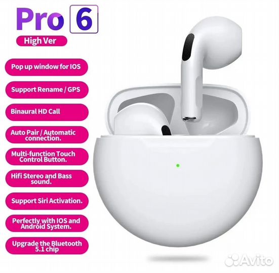 Наушники Pro6