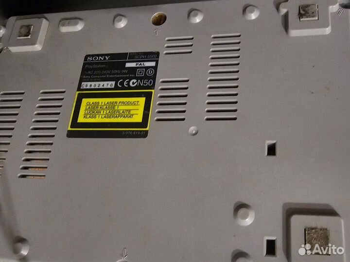 Sony playstation 1 fat