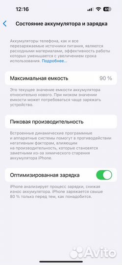 iPhone 14 Pro, 128 ГБ