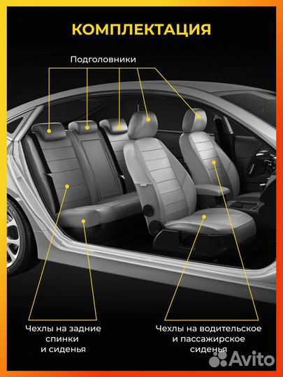 Авточехлы для Фольксваген Туарег 2 с 2011-2018