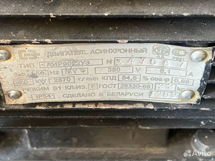 Компрессор Remeza p100 11.02