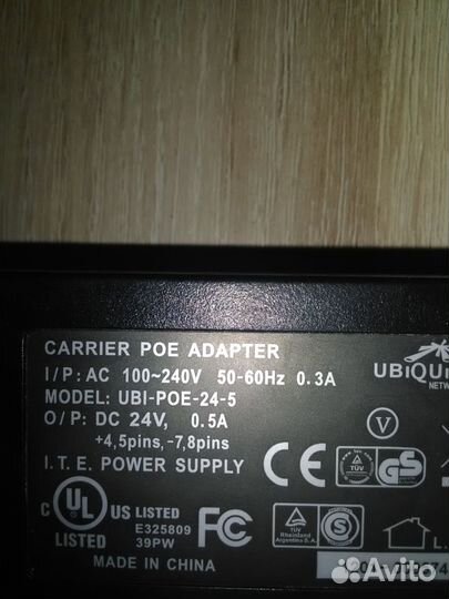 Сетевое оборудывание